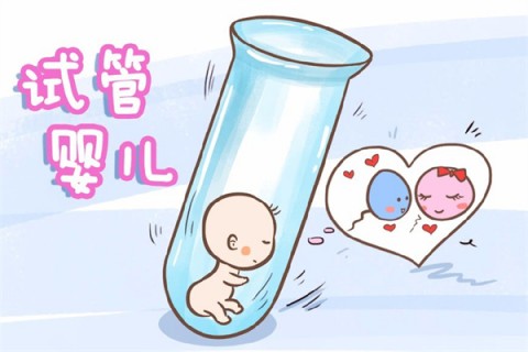 http://www.cqyangqi.cn/post/190.html|试管助孕